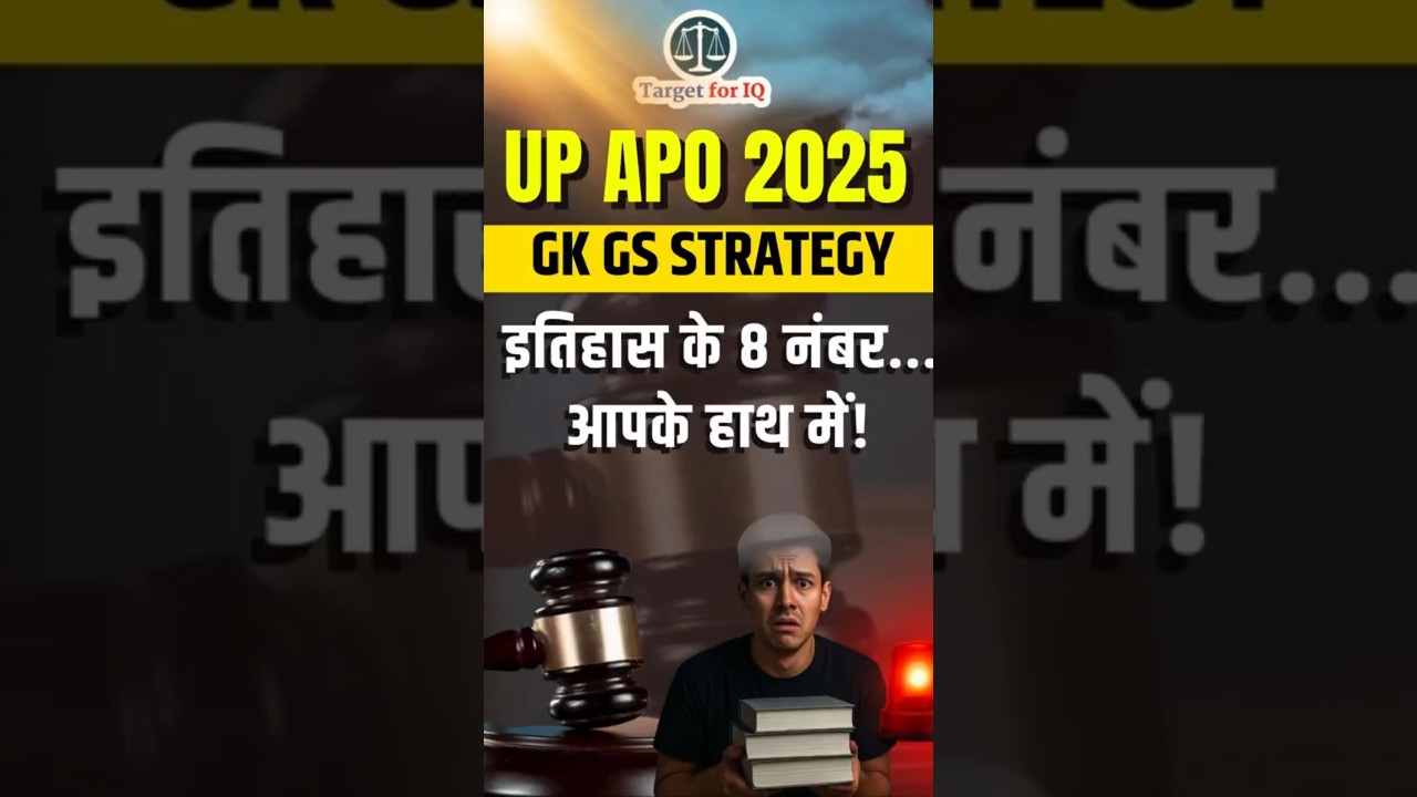 UP APO GS 2025 | How to Prepare Indian History & National Movement