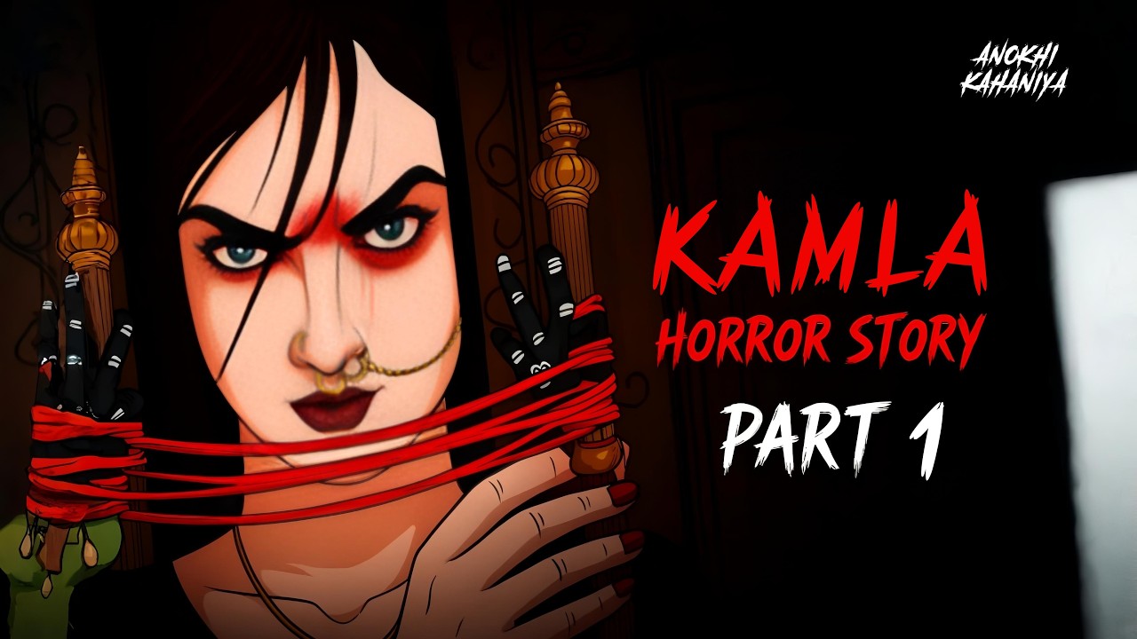 Kamla Horror Story Part 1 | Horror Stories In Hindi | Anokhi Kahaniya
