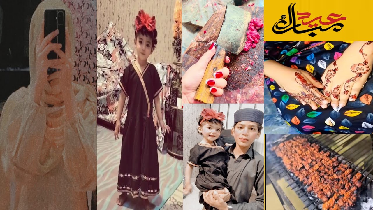 Eid_ul_Adha Mubarak2025/This is my first vlog/Tikka boti full enjoy Eid Adha #eidmubarak#vlog#mehndi