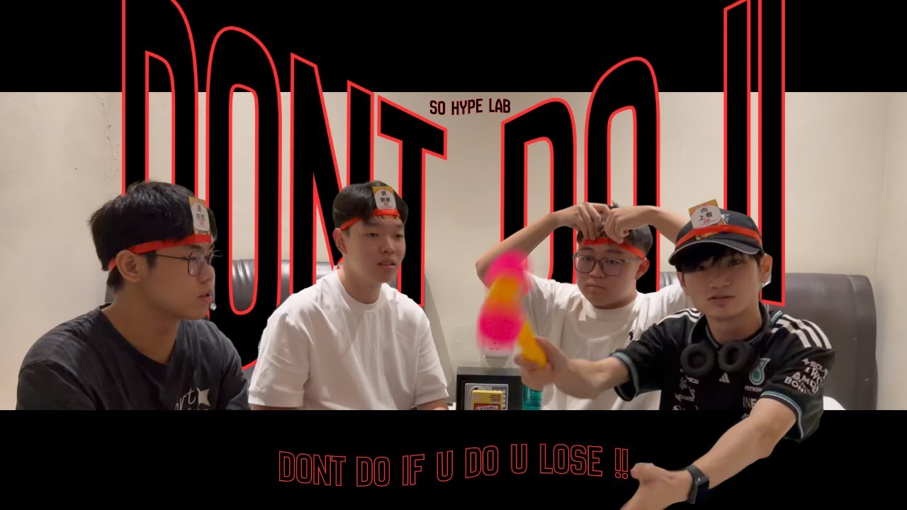 DON'T DO 不要做挑战！