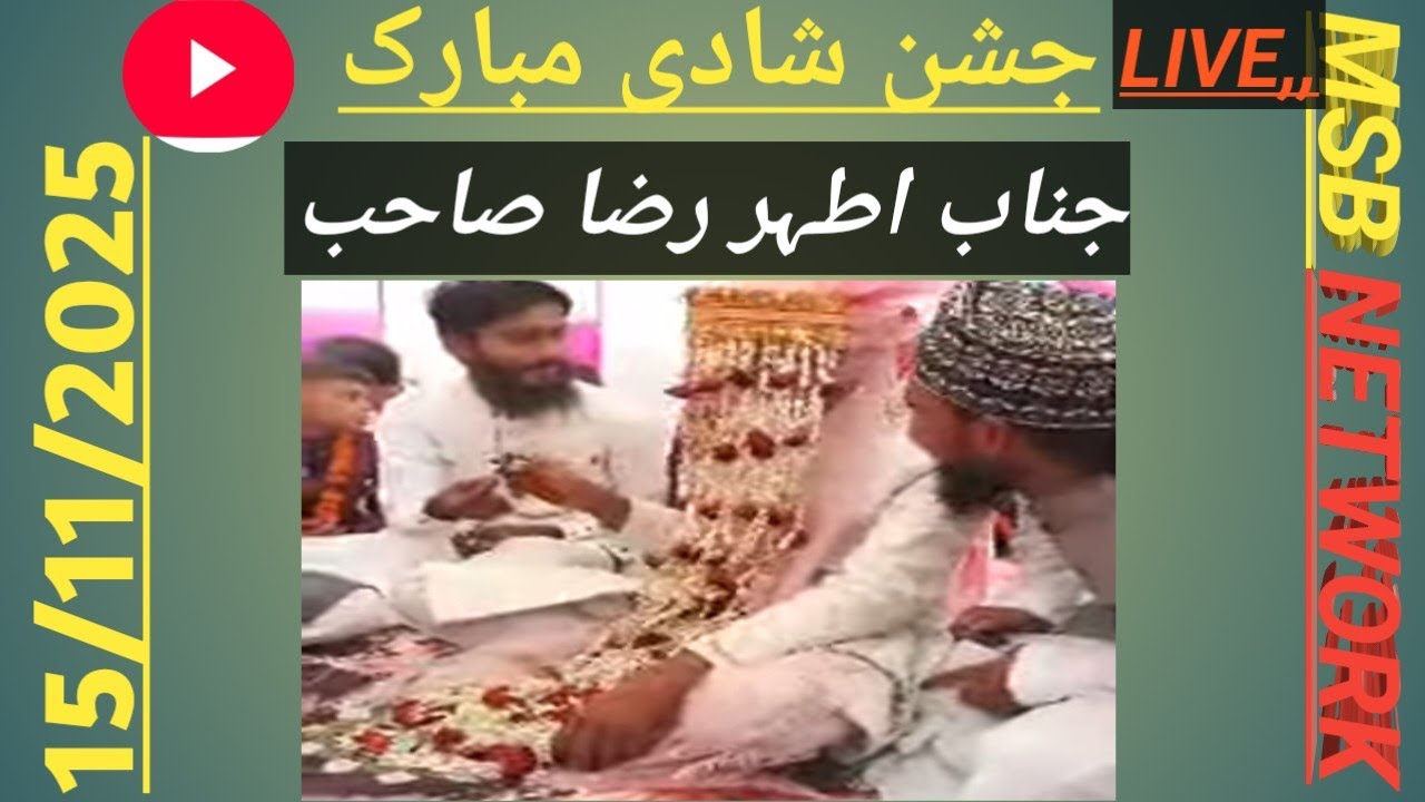 msb network is live! jashne shadi mubarak|| Athar raza sahab||  #shortsfeed #live #viralvideo,#m.s.b
