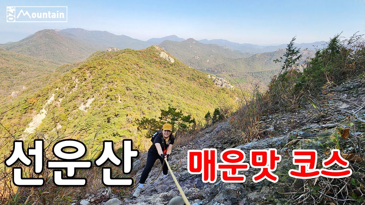선운산 매운맛🌶 등산코스 (feat.선운사 단풍 현황)