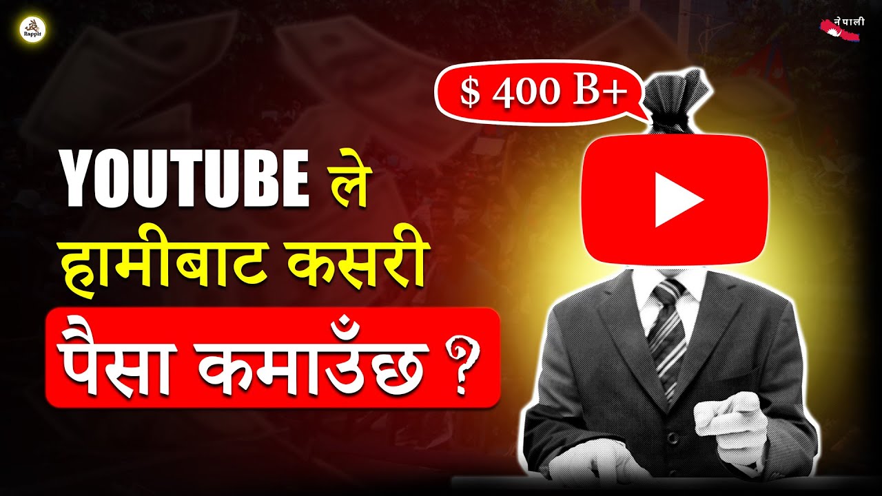 ​​How YouTube Makes Billions & Pays Creators: The FULL Business Model Explained in Nepali