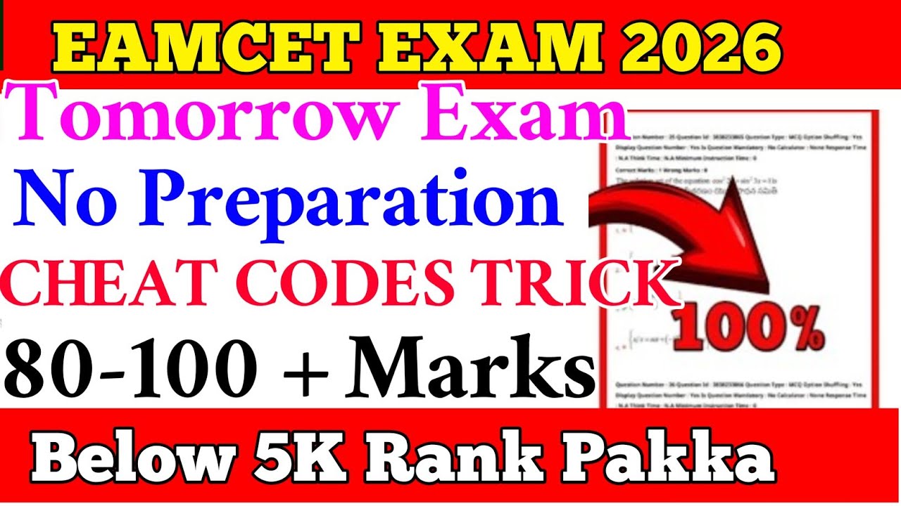 Eamcet 2026 Cheat codes|80+ marks 100% check here full details #eamcet2026 