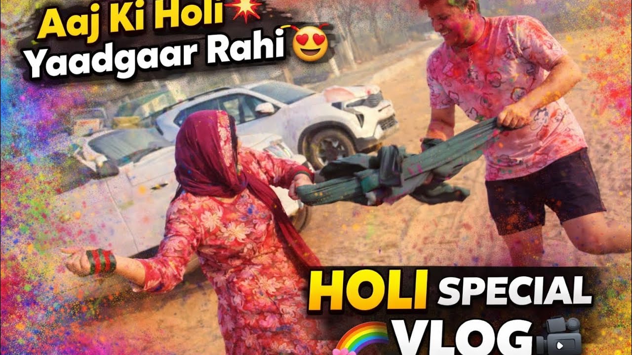 Rangon Ki Holi Aur Shyam Ji Ke Darshan ❤️🙏 | Special Vlog