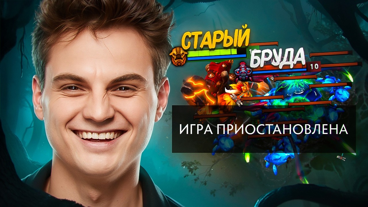 СТАРЫЙ БОГ ВЗЯЛ ШЕЙКЕРА ПРОТИВ БРУДЫ И ВОТ ЧТО ПОЛУЧИЛОСЬ!😮🔥