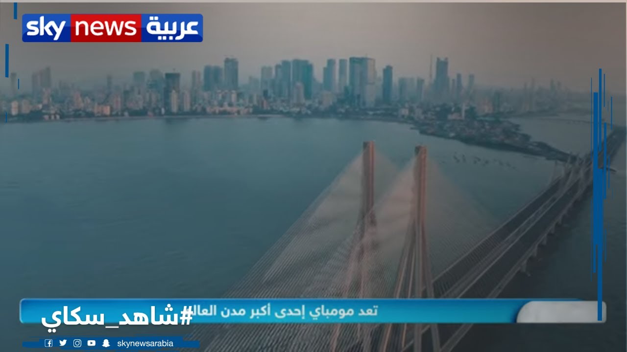 تعرف على 