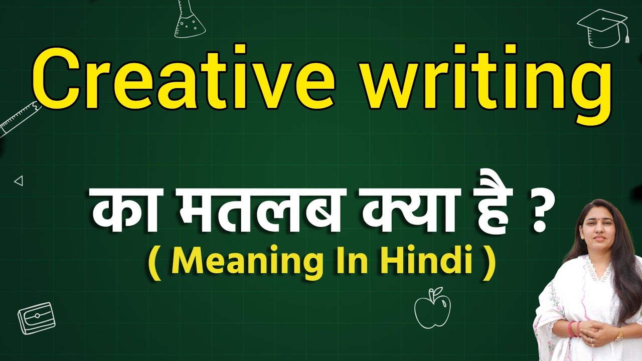 Creative writing meaning in hindi | Creative writing ka matlab kya hota hai | Word meaning