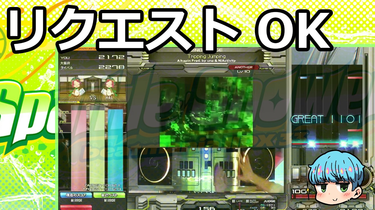【リクエストOK】初心者歓迎｜Lv7-10中心・たまにWR挑戦