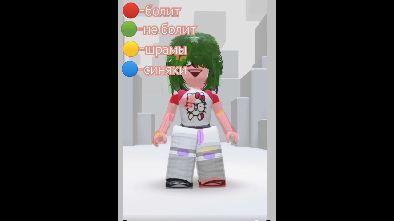 Опять я #hyperopop #сваты6 #roblox #hyperpoptypebeatfreeforprofit #ответ