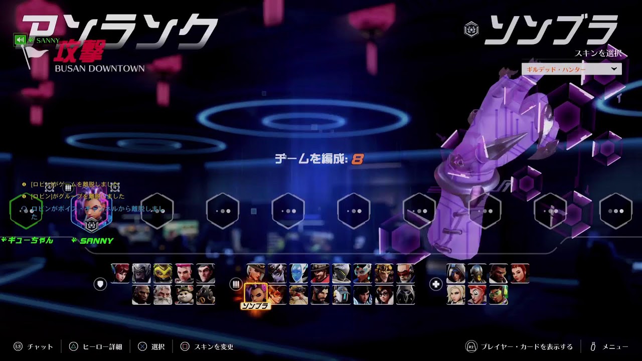 《#OW2参加型》　ドライブやったる！オーバーウォッチ🎮‼️