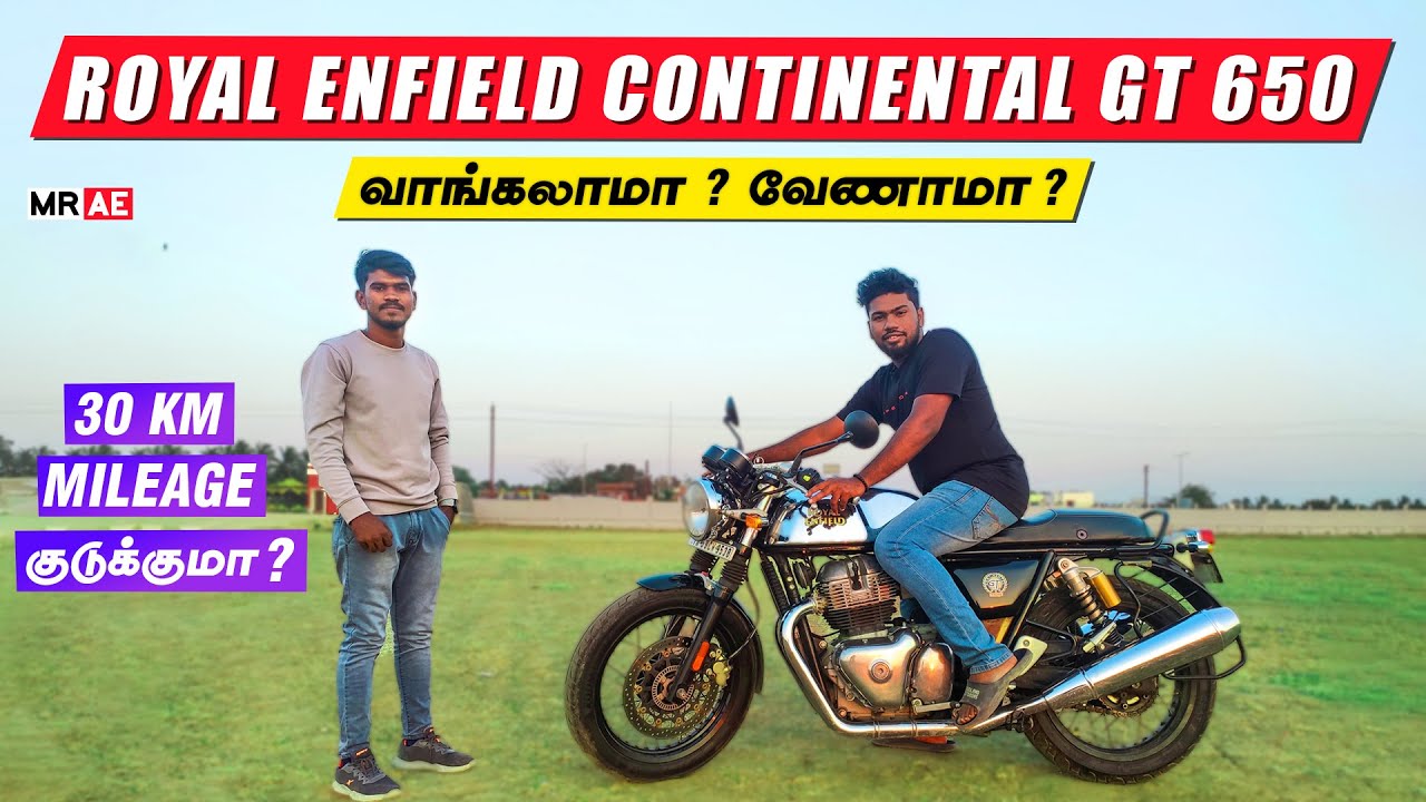 4 லட்சம் குடுக்குது இந்த Bike அ வாங்கலாமா ? வேணாமா ? | GT 650 Ownership Review |  Service Cost ?