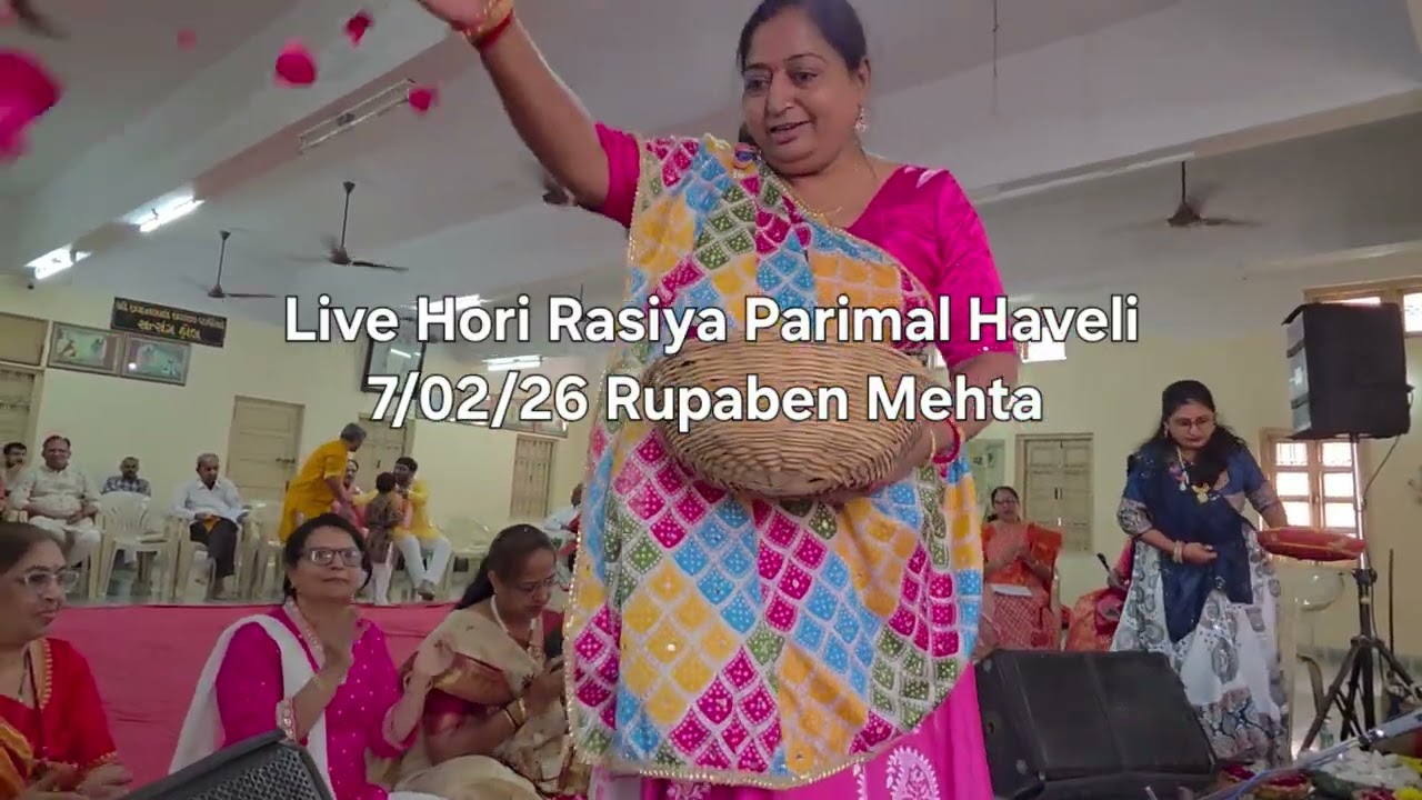Hori Rasiya Live Parimal Haveli 7 02 26 Rupaben Mehta 