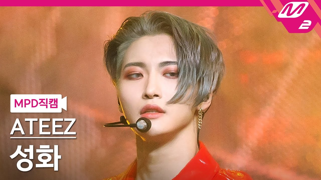 [MPD직캠] 에이티즈 성화 직캠 4K '불놀이야 (I'm The One)' (ATEEZ Seong Hwa FanCam) | @MCOUNTDOWN_2021.3.4