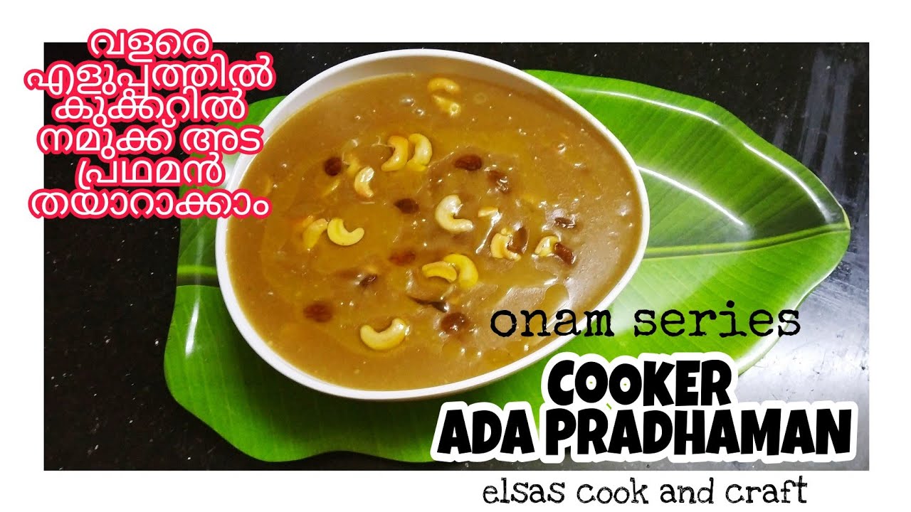 Cooker Ada Pradhaman | how to make ada pradhaman in cooker | Ada payasam | Elsas cook and craft