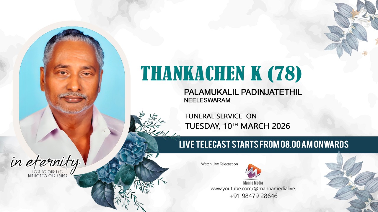 FUNERAL SERVICE || THANKACHEN K (78) || 10.03.2026 08.00 AM ||