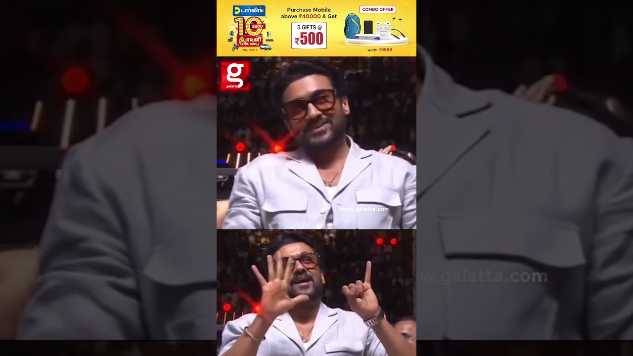Suriya-க்கு B.Com Final Year-ல 4 Arrear...💥Sivakumar