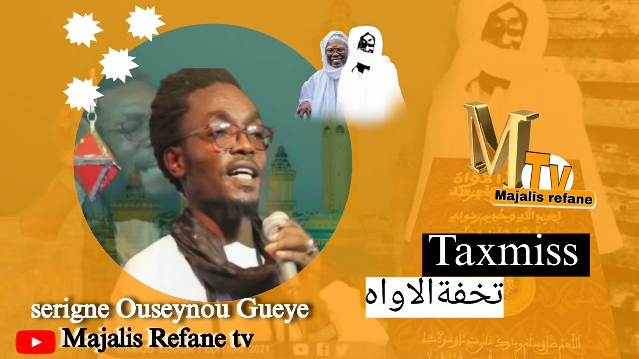 (XASSIDA TAXMISS) SERIGNE OUSEYNOU GUEYE 
