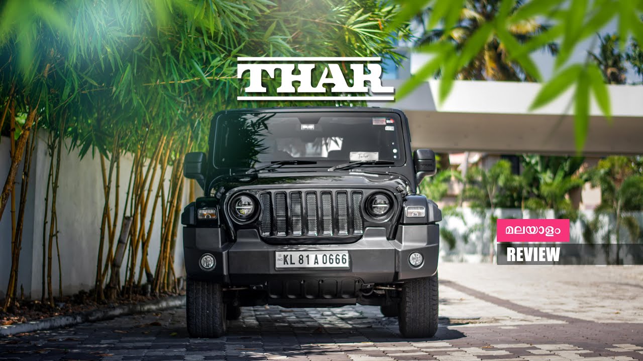 Mahindra Thar Diesel LX - Manual : Detailed review : Malayalam