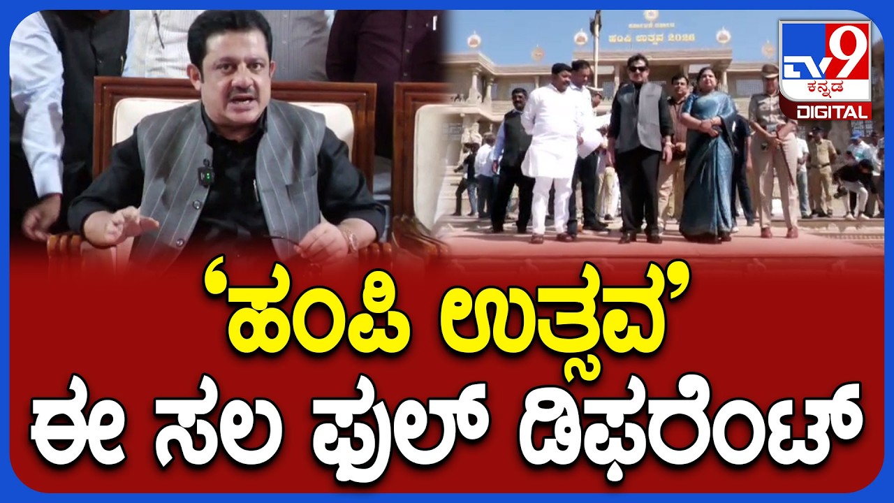 Zameer Ahmed: ಕಳೆದ ಬಾರಿಯಂತೆ ಇರಲ್ಲ.. ಈ ಸಲ ಫುಲ್ ಡಿಫರೆಂಟ್ ಎಂದ ಜಮೀರ್‌ |#TV9D
