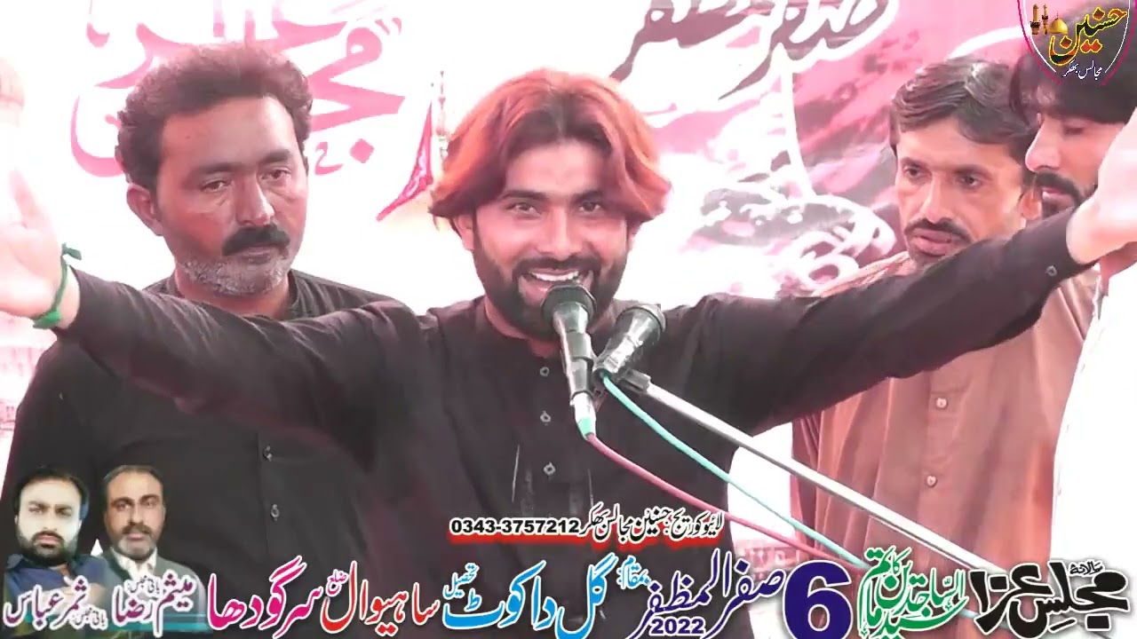 Zakir Zahid Abbas Salik Majlis Aza 6 Safar 2022 Gull Da Kot Sahiwal Sargodha