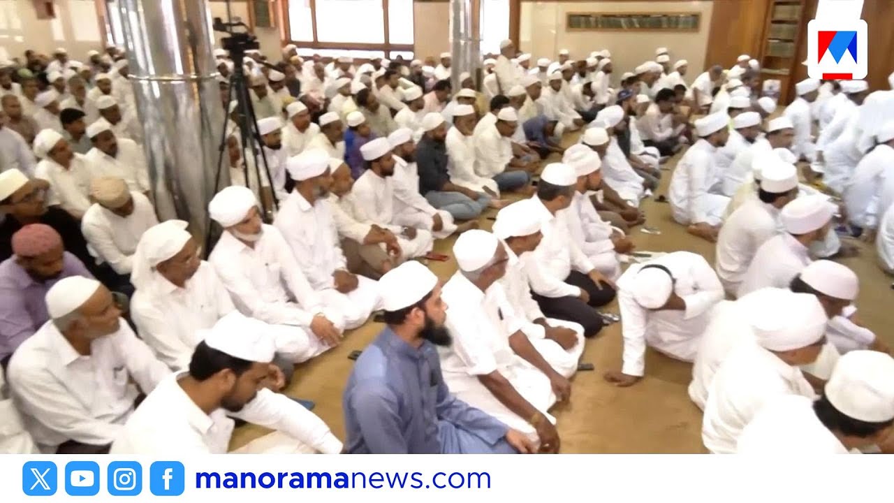 റമസാൻ അവസാന വെള്ളിയാഴ്ച പള്ളികളിൽ തിരക്ക്; യുദ്ധവിരാമത്തിന് പ്രാർഥന | Ramadan