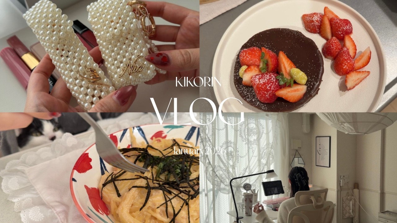 【Vlog】数年ぶりにしっかり準備した、30代独身女と猫のバレンタインデー🍫｜生チョコタルト｜ポッサムと麻婆豆腐｜前髪カット｜リップケースの試作