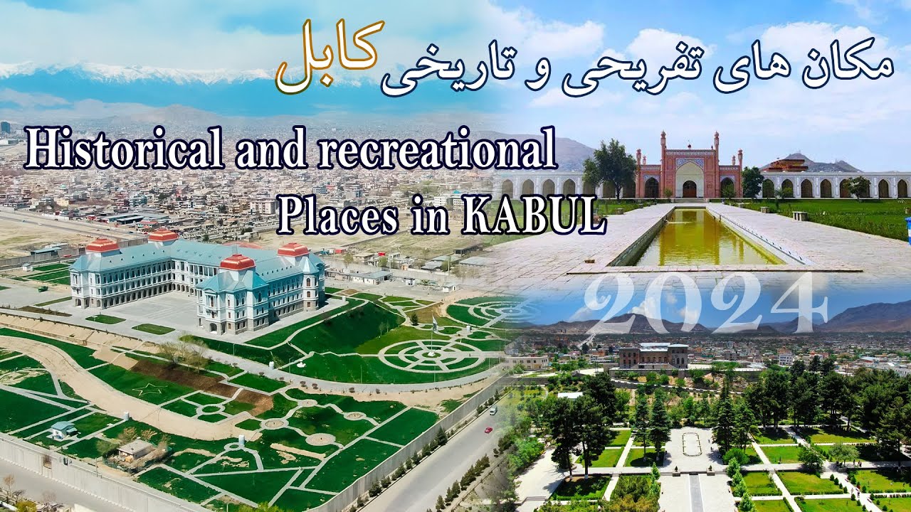 Historical and recreational places of Kabul   مکان های تفریحی و تاریخی کابل