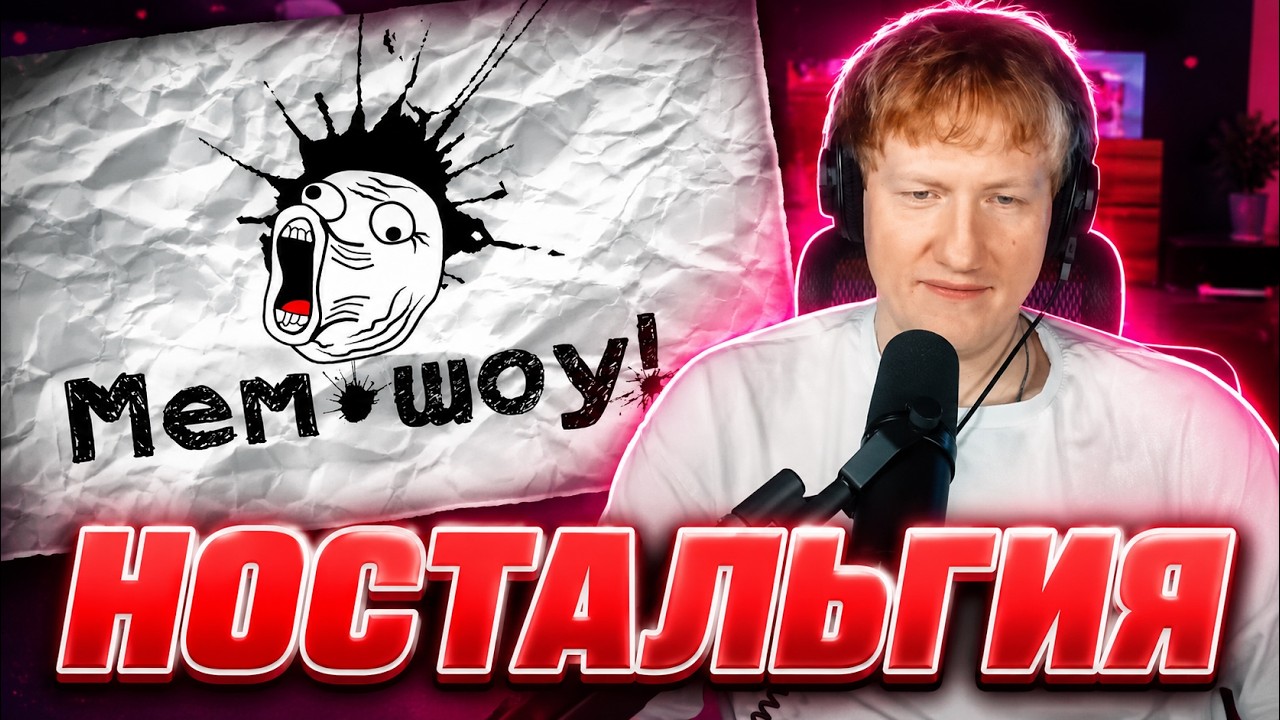 КТО РАЗРЕШИЛ ЭТО ВЫКЛАДЫВАТЬ? ДАНЯ КАШИН НОСТАЛЬГИРУЕТ ОБ УШЕДШЕЙ МОЛОДОСТИ
