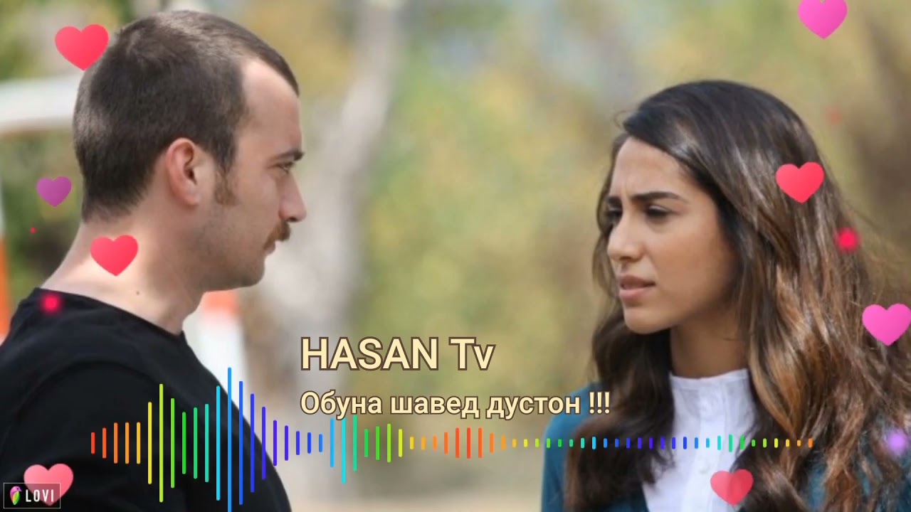 Музика аз филми Садокат #4