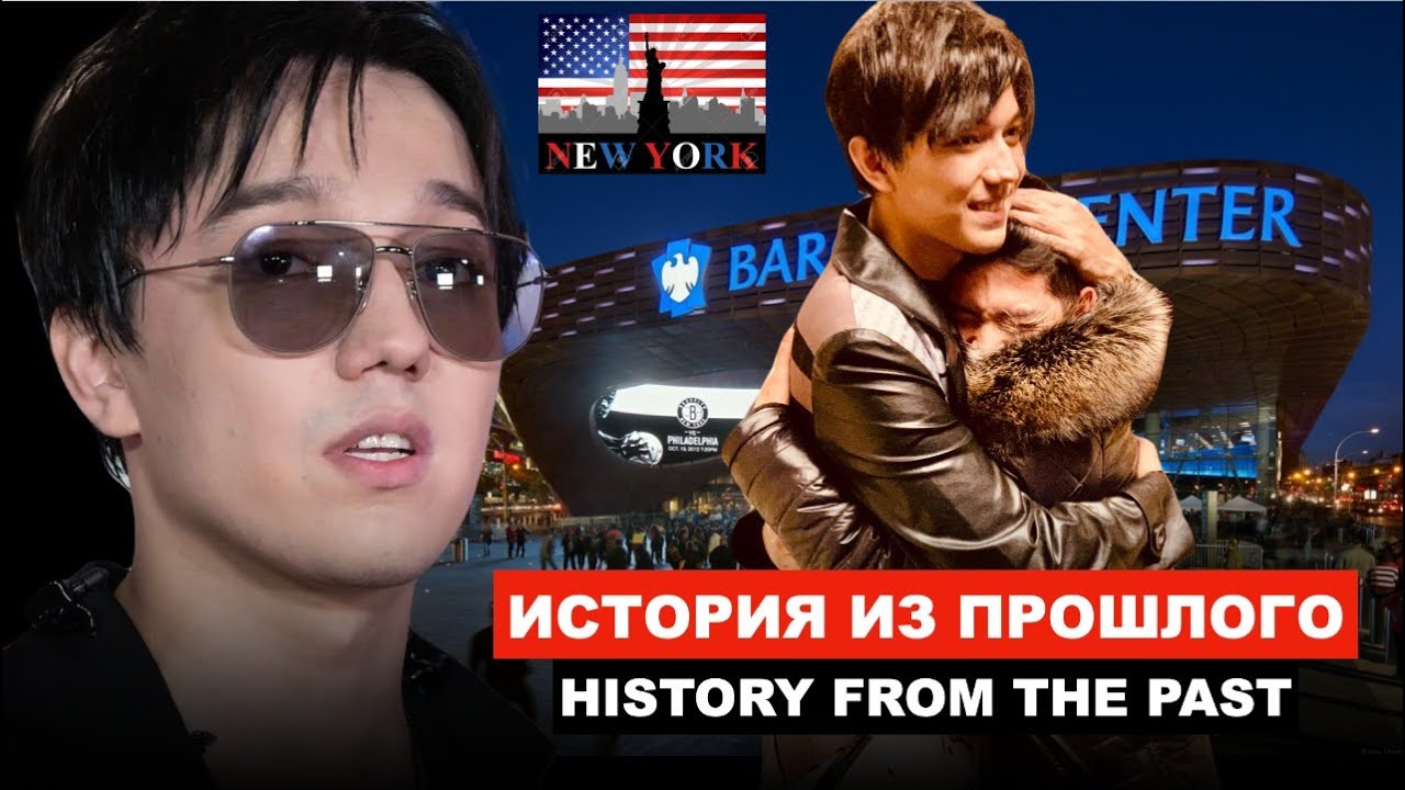Димаш - «Можно я тебе поклонюсь?» / Вечерний Ургант - Откуда шапан? / Путешествие в Казахстан 2021