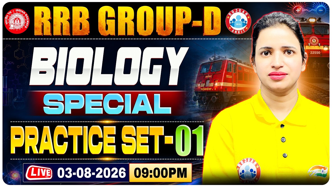 RRB Group D Science | RRB Group D Biology | RRB Group D Marathon By Bhawana Maam