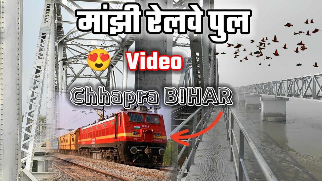 Manjhi Ghat Bridge 2024 😍 | मांझी घाट | Saran Manjhi Railway Bridge Tour | Bihar Manjhi Ghat Bridge