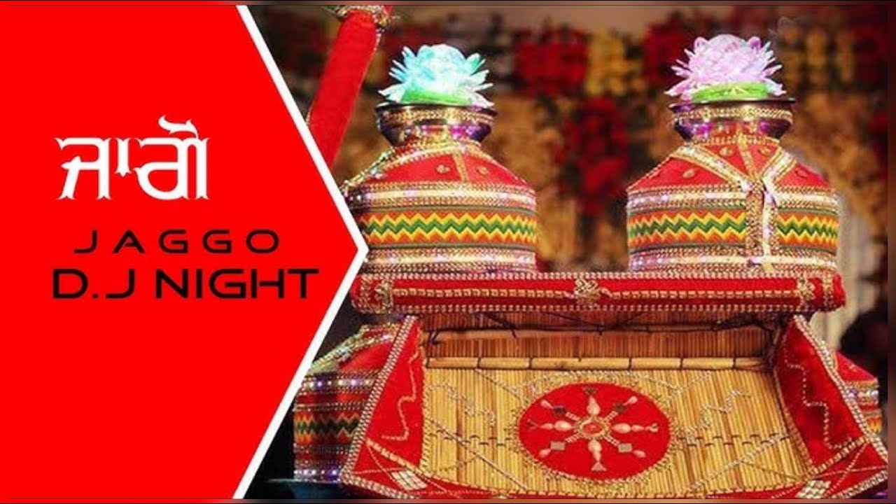 Live 🔴 Jaago Ceremony