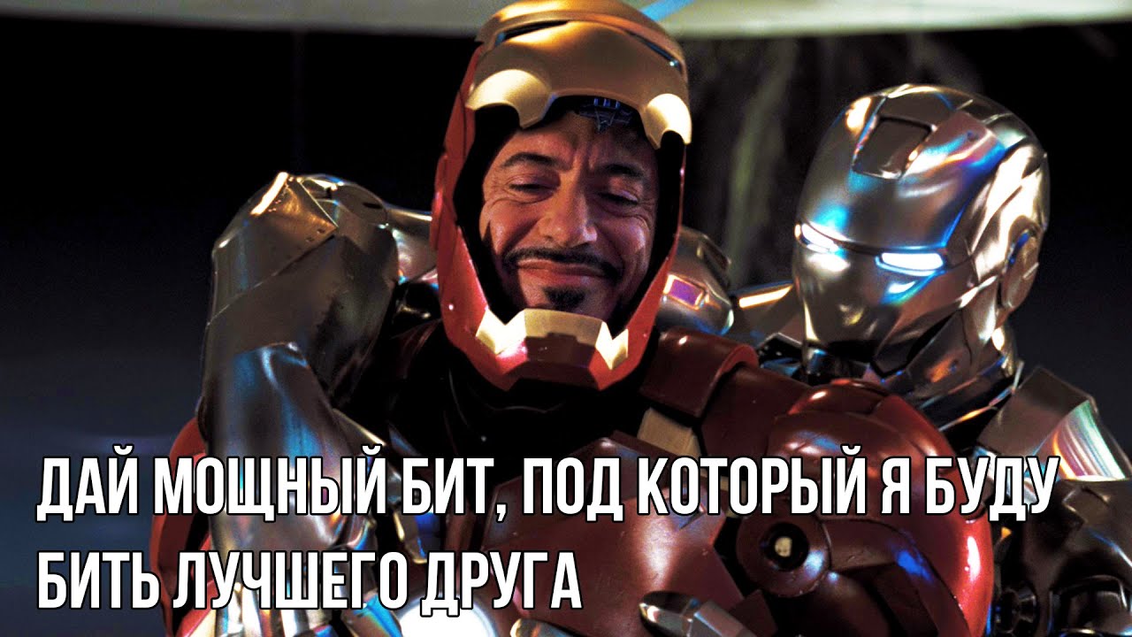 Железный Человек Против Воителя | Железный Человек 2