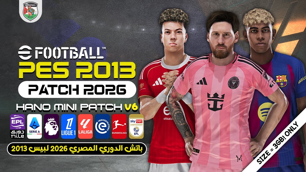Последний патч для конвертации PES 2013 в PES 2026 с легендарными функциями | Патч для PES 2013 2026