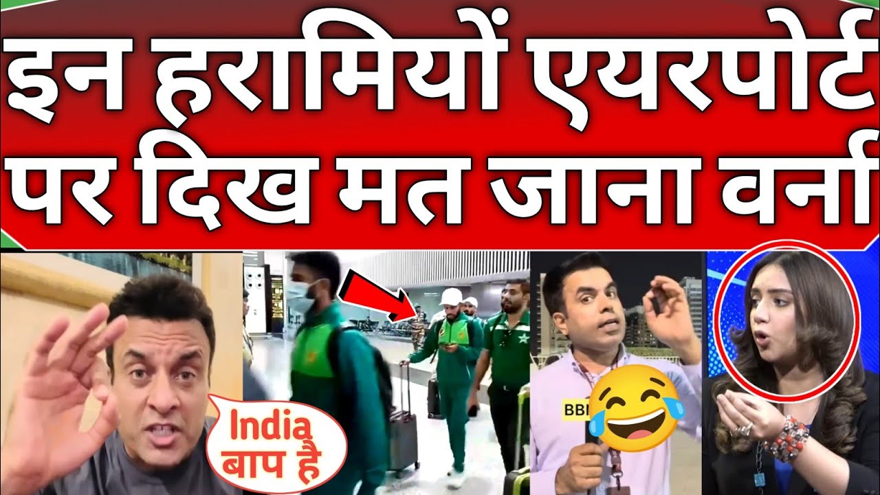 Tanvir Ahmad crazy Reaction 😂 on Pak team out of T20 World Cup 🇮🇳🔥