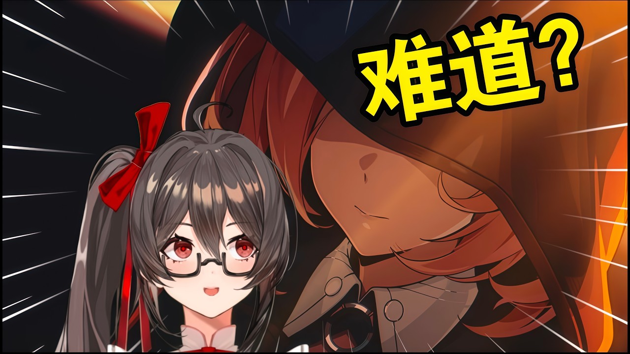 没有时间为莎拉哀悼了，下一个赶到战场的是？！【骚橙丶】