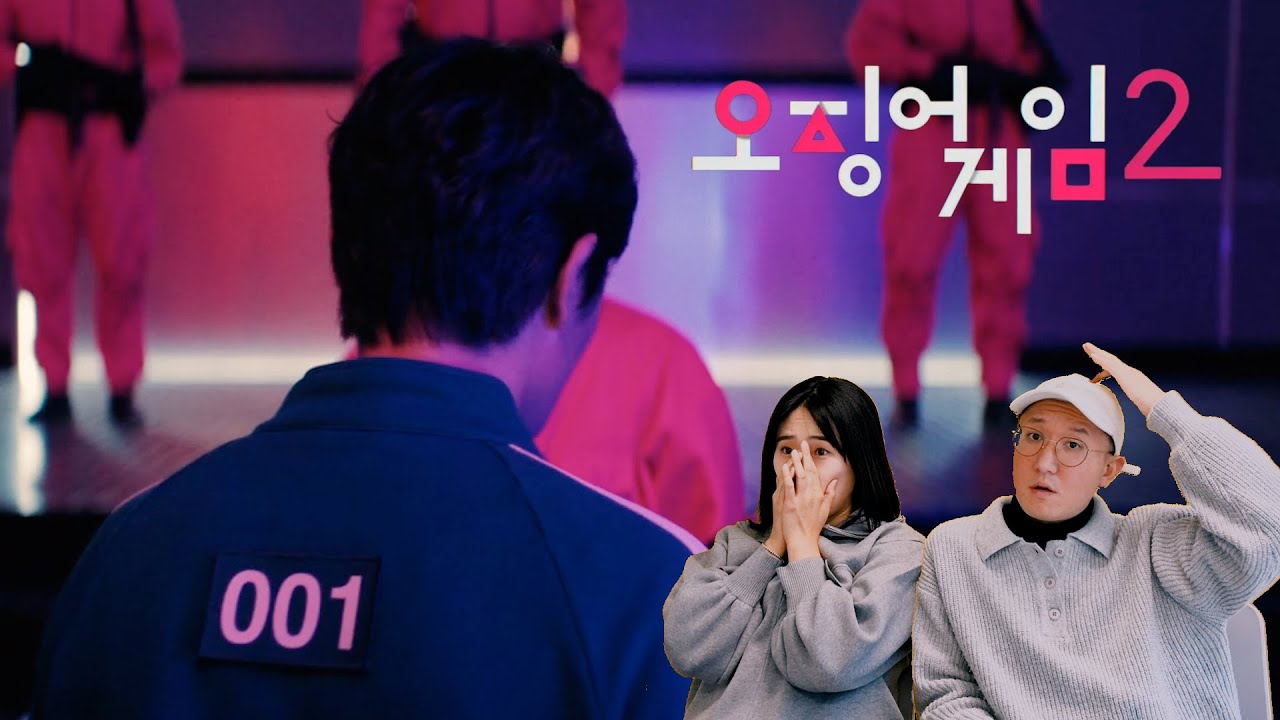 얼음 [오징어 게임] 시즌2 3화 리액션 반응 리뷰 SQUID GAME Season 2 Ep. 3 REACTION