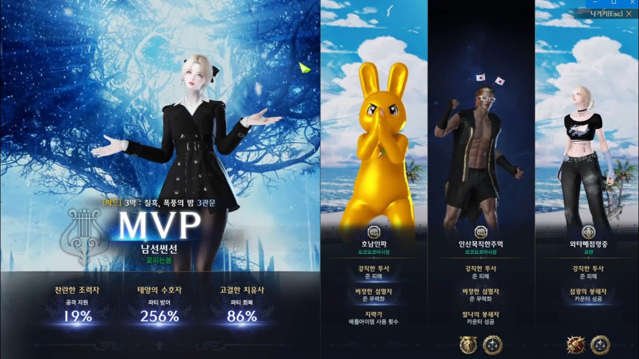 권왕 3막 하드3관 모르둠 밑줄 강투