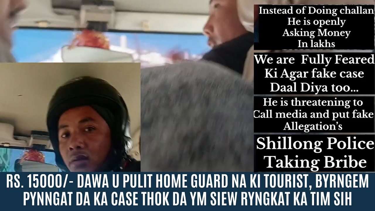 Rs 15000/- DAWA U HOME GUARD NA KI TOURIST, BYRNGEM PYNNGAT  CASE THOK DA YM SIEW RYNGKAT KA TIM SIH
