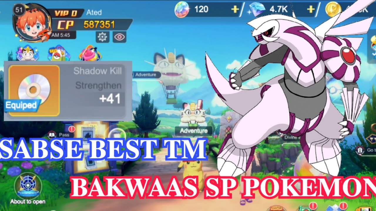 PALKIA SABSE GHATIYA SP POKEMON HAI | POKEVRSE WORLD BEST TM SHADOW KILL TM | ated playz