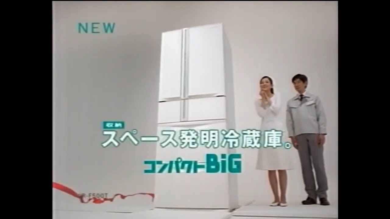 National (Panasonic) Compact BiG space fridge gift 30-second commercial+fair (Japan, 2005)