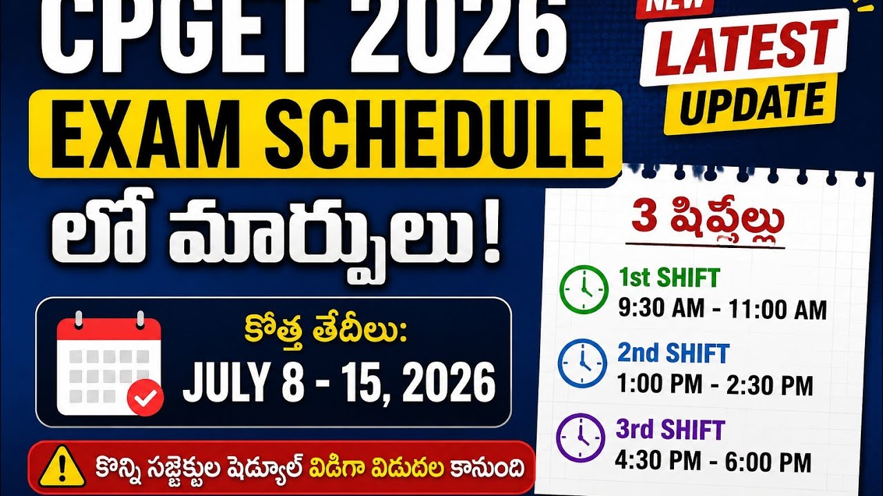 CPGET 2026 EXAM DATES CHANGED!! | New Schedule July 8-15 | 3 Shifts | OU KU Kakatiya
