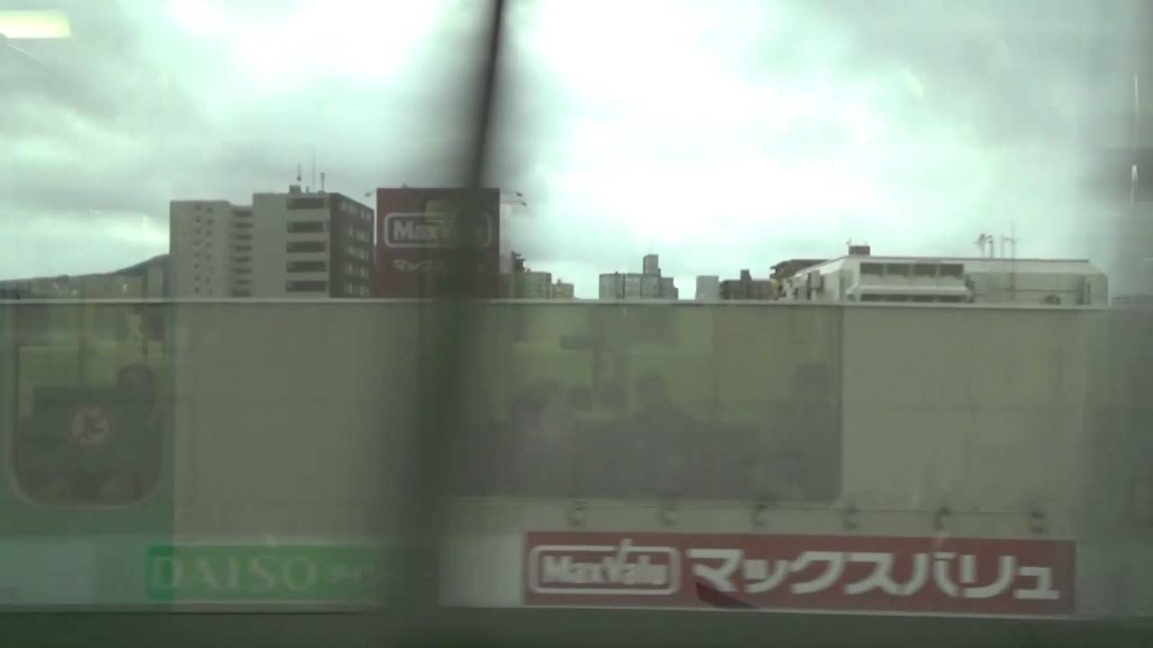 【南北線】真駒内～麻生行き全区間車窓動画