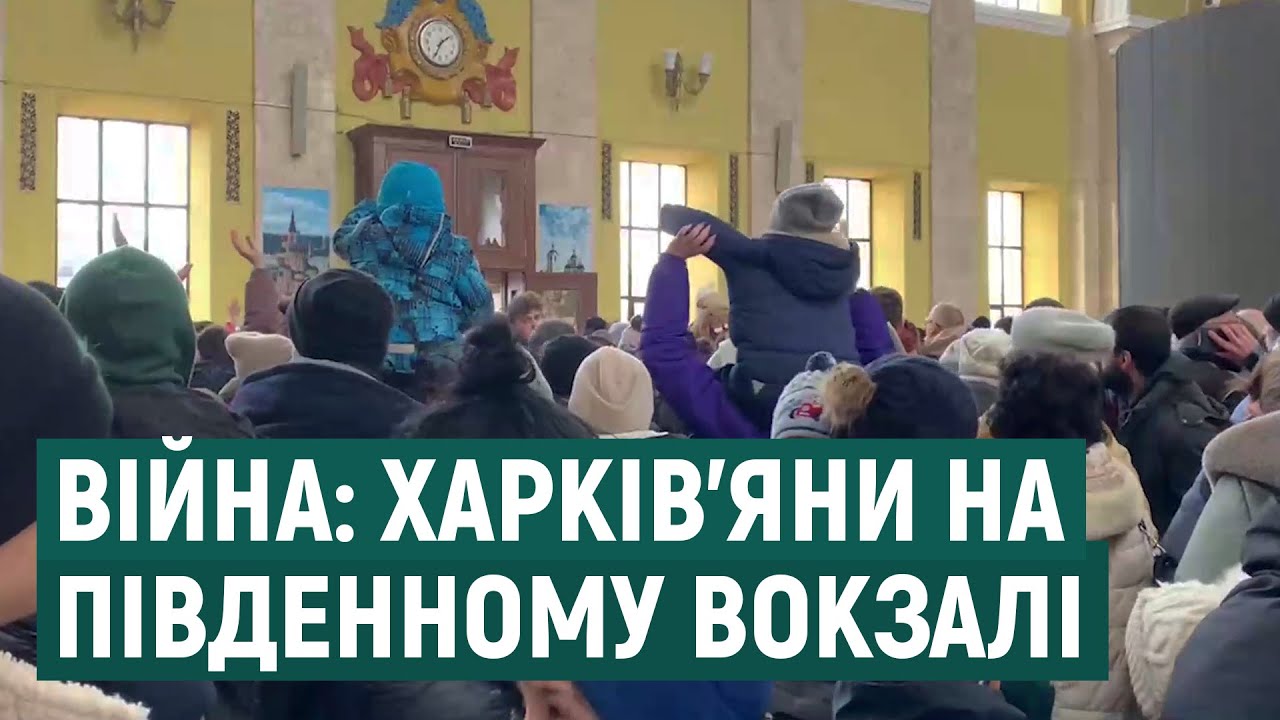 Сьомий день війни РФ проти України: залізничний вокзал у Харкові