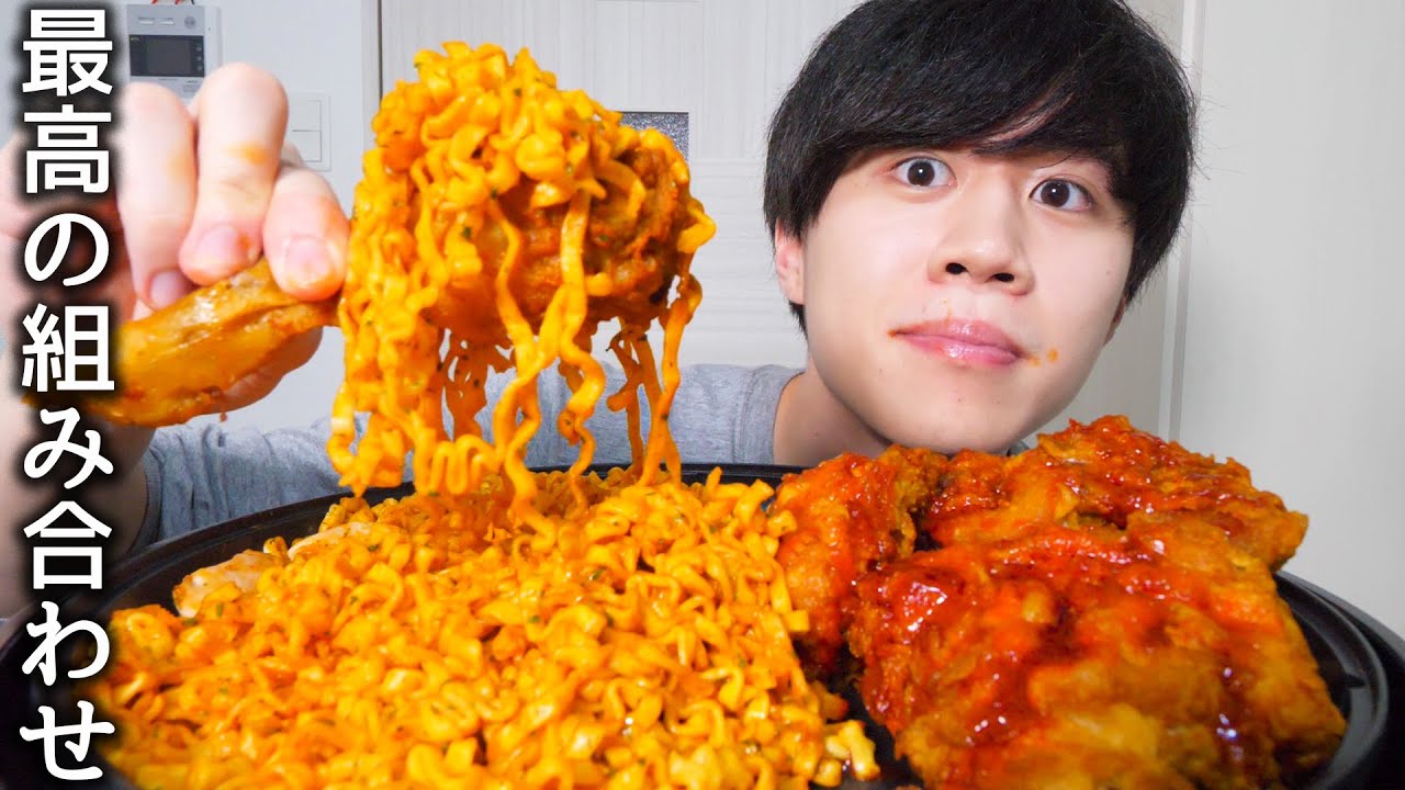 韓国の激辛麺とケンタッキーを一緒に食べたら美味しすぎた【モッパン】