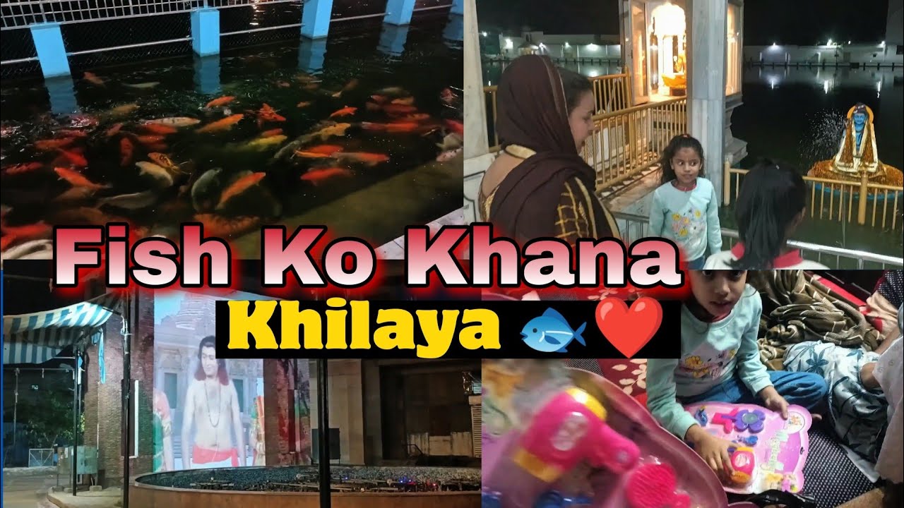 Mandir Gaye Aur Fish Ko Khana Khilaya 🐠🐟 