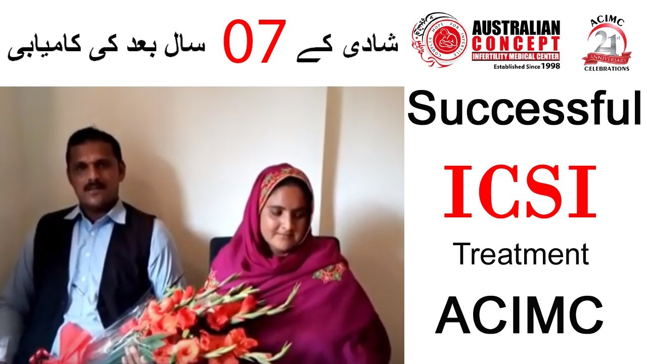 ICSI Success Stories | 7 Years of Infertility | ACIMC