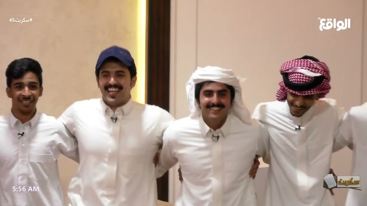 لعب الشباب على شيلة شاشة الواقع #سكربت45
